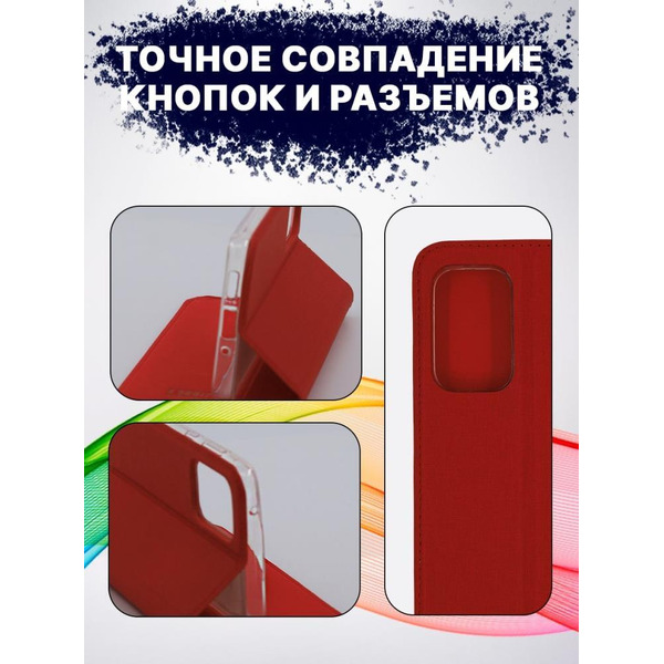 Чехол-книга Bingo Book для SAMSUNG Galaxy A33 5G Красный