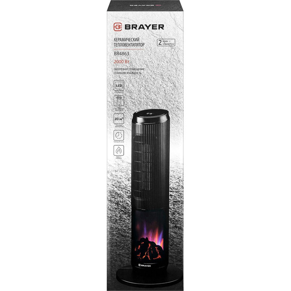 Тепловентилятор BRAYER 4863BR