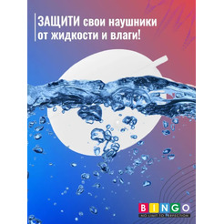 Чехол Bingo Silicone для HUAWEI Freebuds 5i (белый)