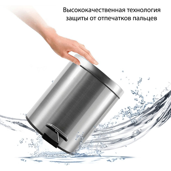 Мусорное ведро Sundays Home 6499002848A