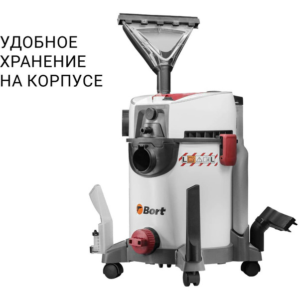 Пылесос Bort BAX-500E 93418095