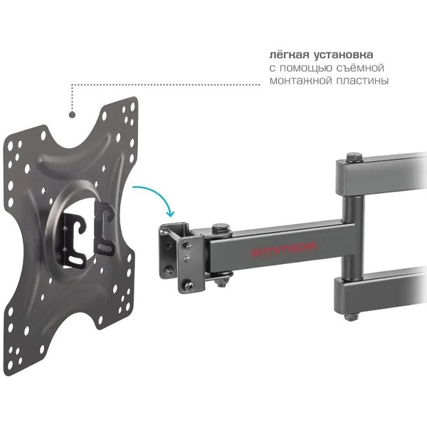 Кронштейн для телевизора Arm Media LCD-405 (черный)