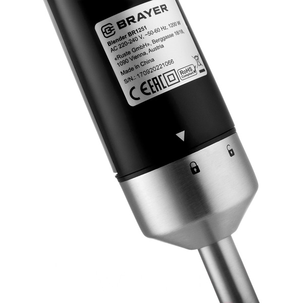 Блендер Brayer BR1251