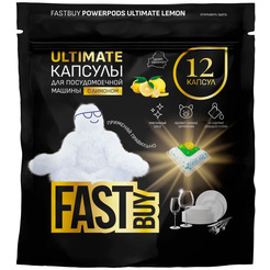 Капсулы для посудомоечной машины FASTBUY PowerPods Ultimate Lemon 12 шт