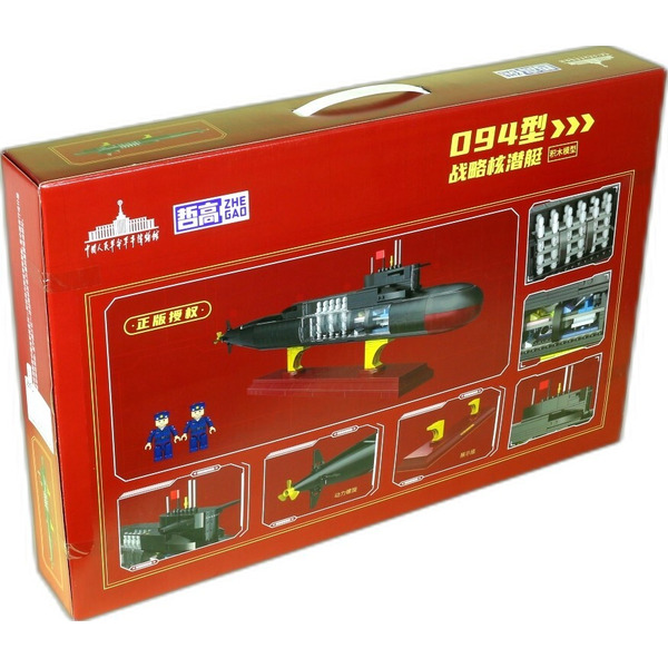Конструктор ZHE GAO Plastic blocks Toys QJ5181