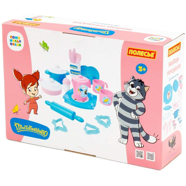 Набор игрушечной посуды Полесье Простоквашино 85443
