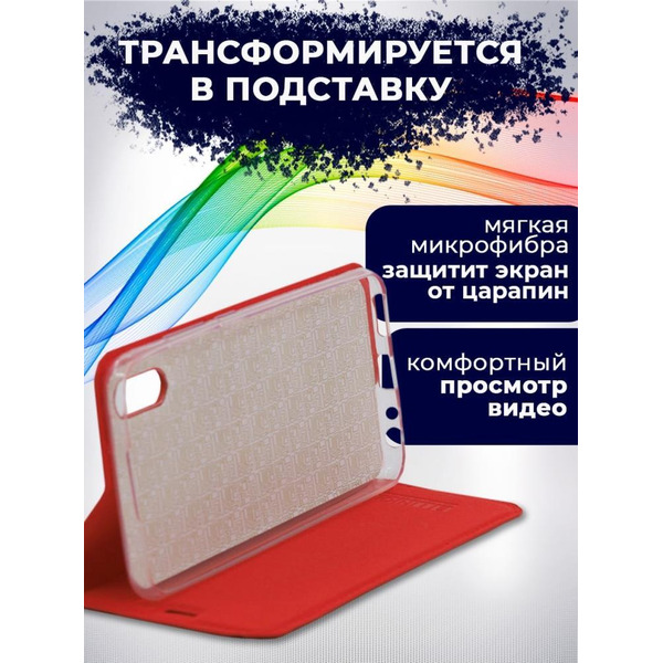 Чехол-книга Bingo Book для VIVO Y1s/Y91C Красный