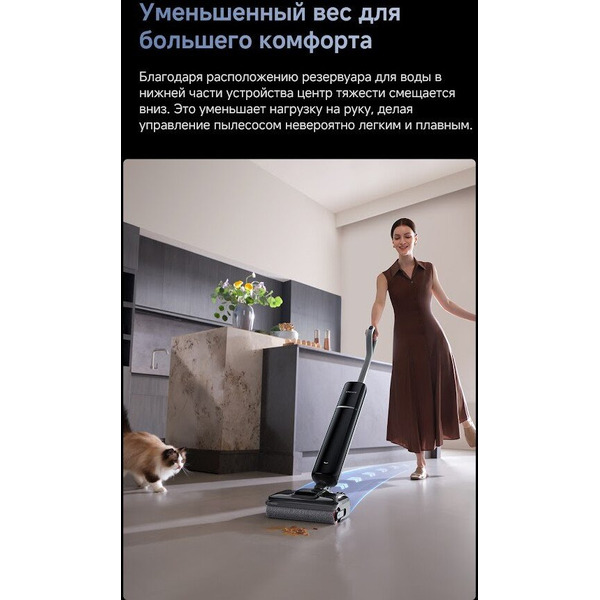 Пылесос Dreame G12 Dual Wet and Dry Vacuum HHV24A