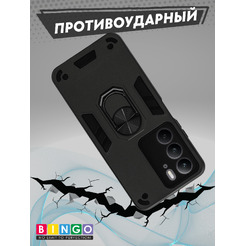 Бампер Bingo Warrior REALME C75 Черный
