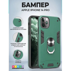 Бампер Bingo Warrior для APPLE iPhone 14 Pro Зеленый