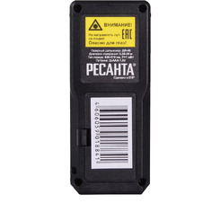 Лазерный дальномер Ресанта ДЛ-40 (61/10/515)