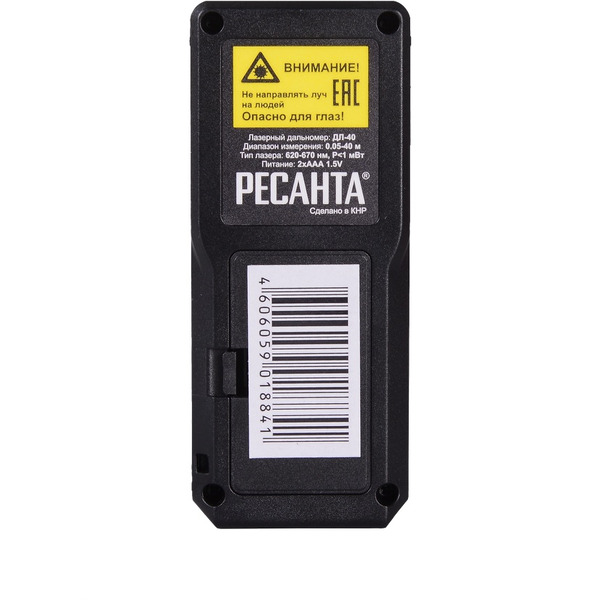 Лазерный дальномер Ресанта ДЛ-40 (61/10/515)
