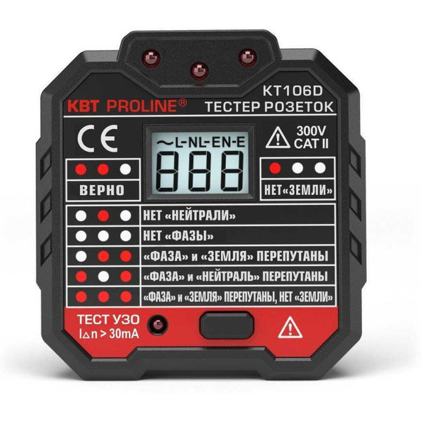 Тестер розеток и УЗО КВТ KT 106D серия PROLINE (79136)