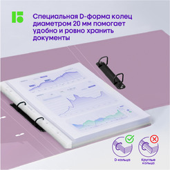 Папка для бумаг Berlingo Metallic RB4_4D395 (сиреневый)