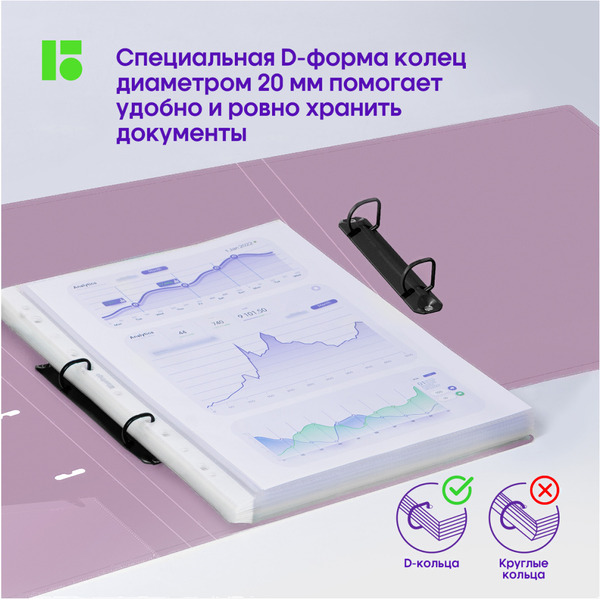 Папка для бумаг Berlingo Metallic RB4_4D395 (сиреневый)