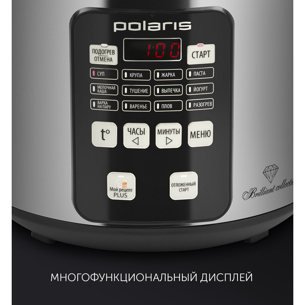 Мультиварка Polaris PMC 0593AD Brilliant Collection