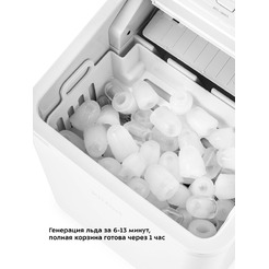 Льдогенератор Kitfort KT-1816