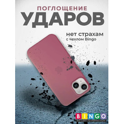 Бампер Bingo Silicone Case для APPLE iPhone 13 Светло-розовый