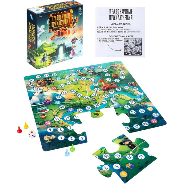 Настольная игра Dream Makers Праздничные приключения: 10 игр в 1 2515C