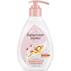 Крем-мыло Бархатные ручки Интенсивное питание 240мл