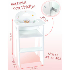 Стульчик для кукол Woody Алиса Мишка 03960