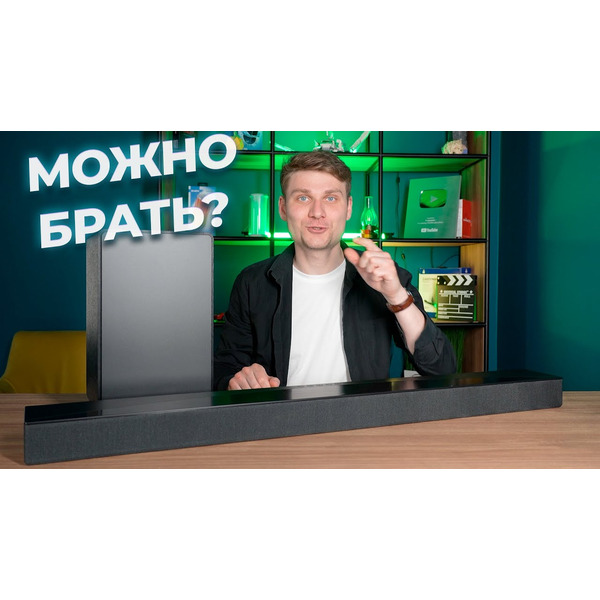 Саундбар TCL Q65H