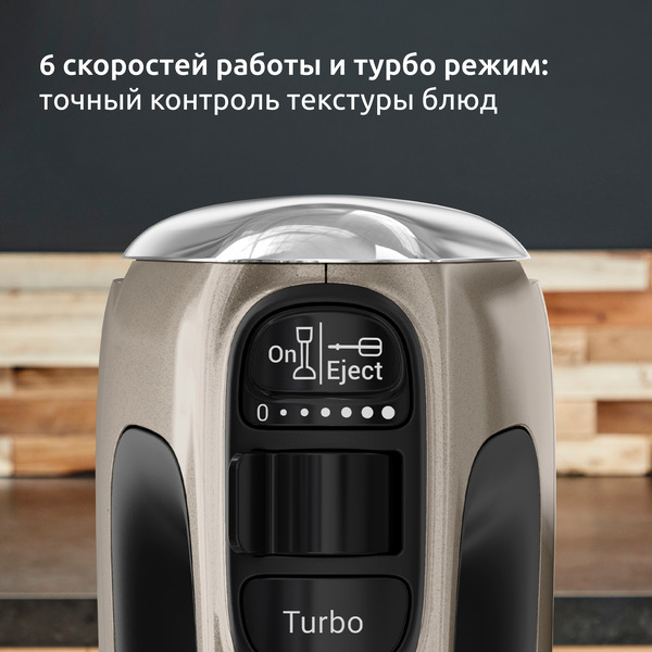 Миксер Moulinex Powermix Silence HM663AF0