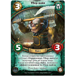 Настольная игра Hobby World Берсерк Герои: Ветер перемен: Бустер 915631