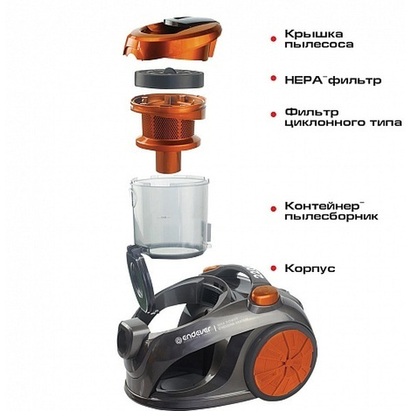 Пылесос Endever Skyclean VC-550 (серый/оранжевый)