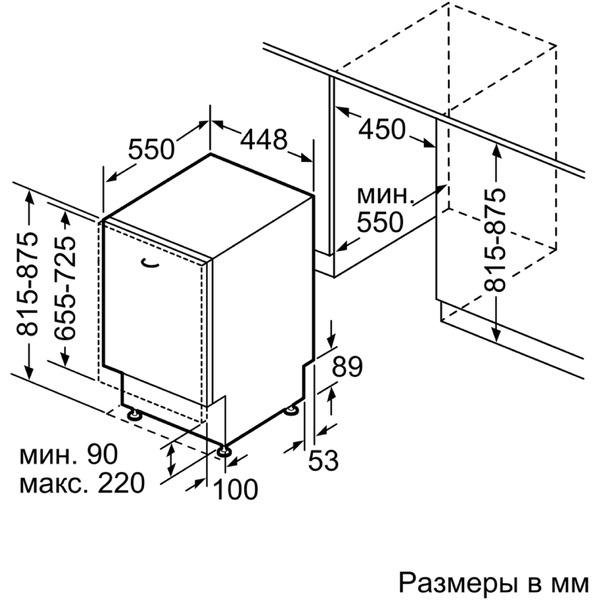 Встраиваемая посудомоечная машина NEFF S585M50X4R