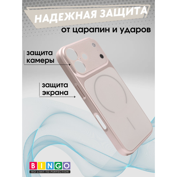 Бампер Bingo AG Magnetic APPLE iPhone 17 Золотистый