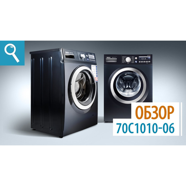 Стиральная машина ATLANT СМА-70С1010-08