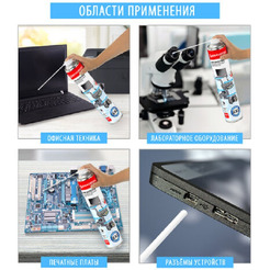 Баллон со сжатым воздухом для очистки техники 1000 мл BRAUBERG 513317