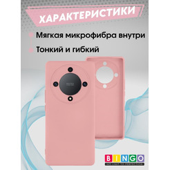 Бампер Bingo Liquid TPU для HONOR X9b Розовый
