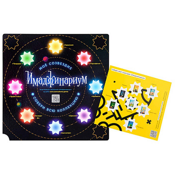 Настольная игра Cosmodrome Games Имаджинариум Детство