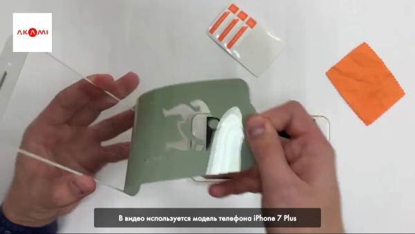 Защитное стекло AKAMI Fullscreen full glue для Samsung Galaxy Note 10 lite/S10 Lite/А71 Черный (15613)