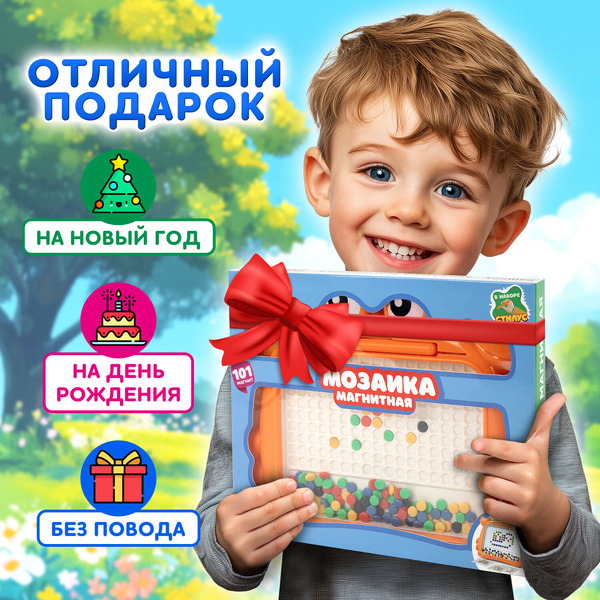 Мозаика BAMBOX Краб 665889