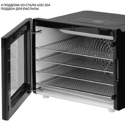 Сушилка для овощей и фруктов Galaxy Line GL2634