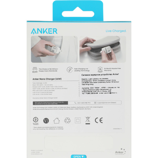 Сетевое зарядное Anker Nano Charger A2692 45W USB Type-C (белый)