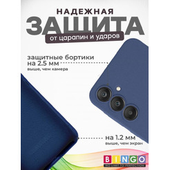 Бампер Bingo Silicone Case для SAMSUNG A35 Темно-синий