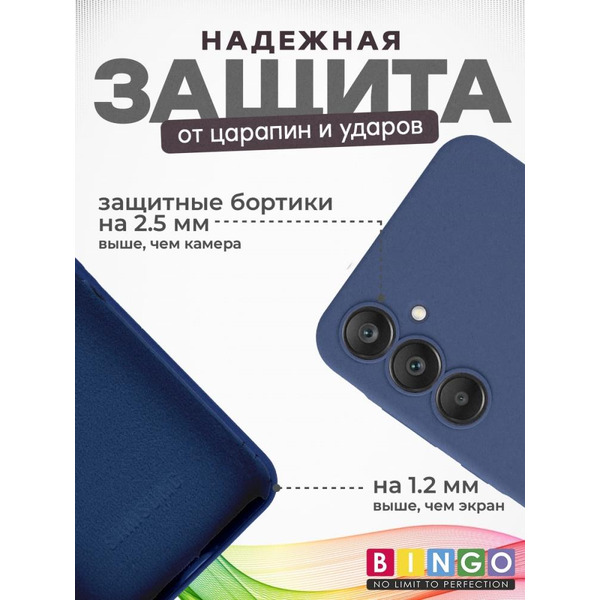 Бампер Bingo Silicone Case для SAMSUNG A35 Темно-синий