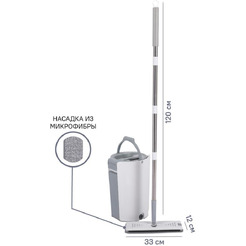 Комплект для уборки Rosenberg R-800060