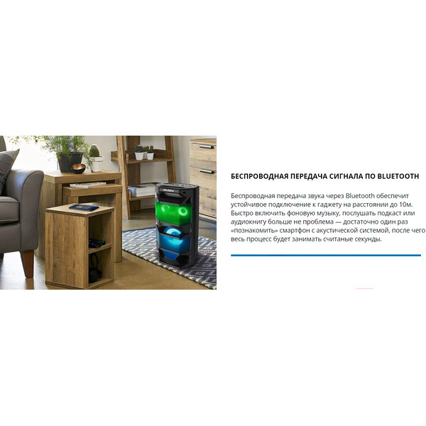 Акустическая система Sven PS-670