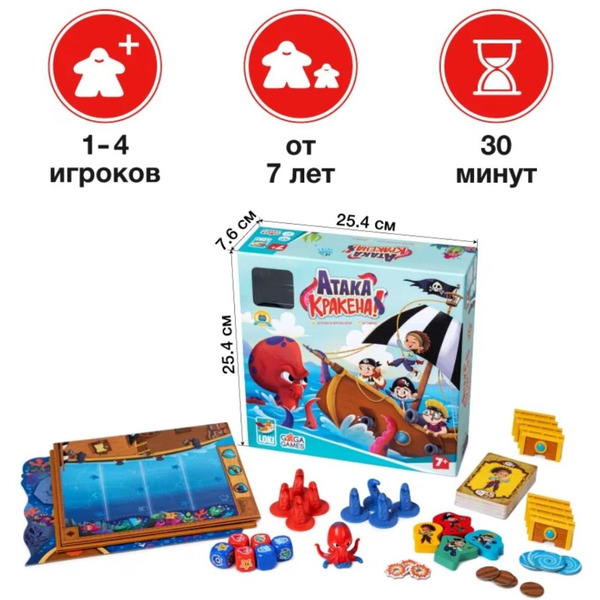 Настольная игра GaGa Games Атака Кракена GG225