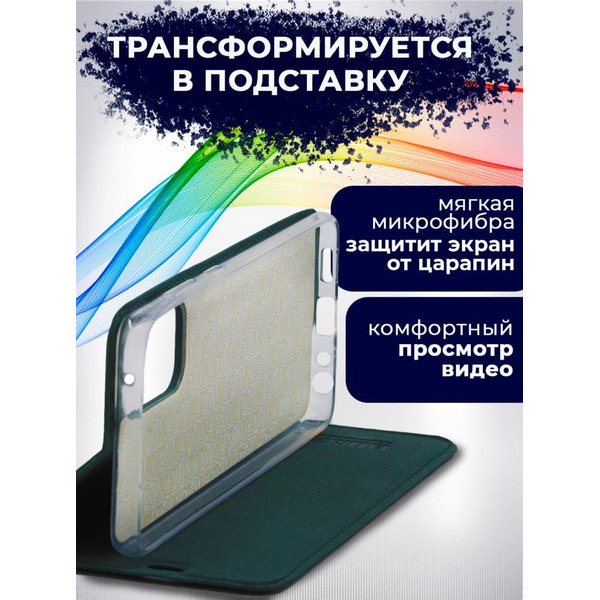 Чехол-книга Bingo Book для SAMSUNG Galaxy A03S Зеленый