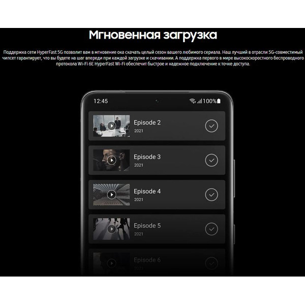 Смартфон Samsung Galaxy S21 Ultra 12GB/256GB (серебряный фантом)