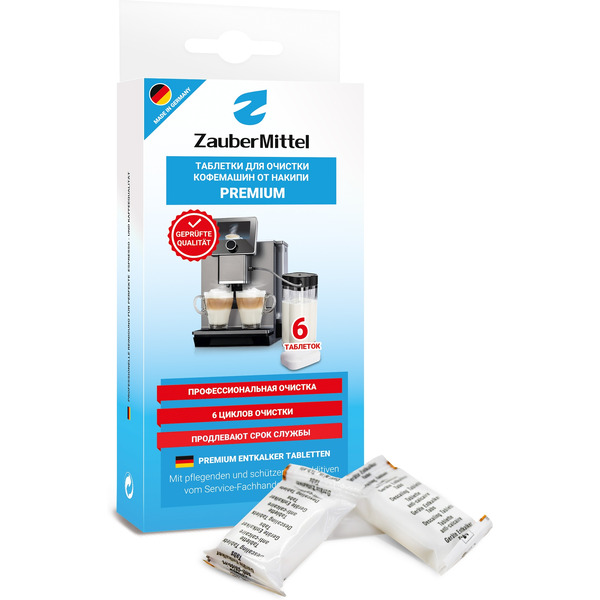 Таблетки для очистки от накипи ZauberMittel ZMP DT6