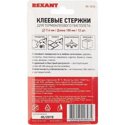 Клеевые стержни Rexant 09-1010 (12 шт, прозрачный)