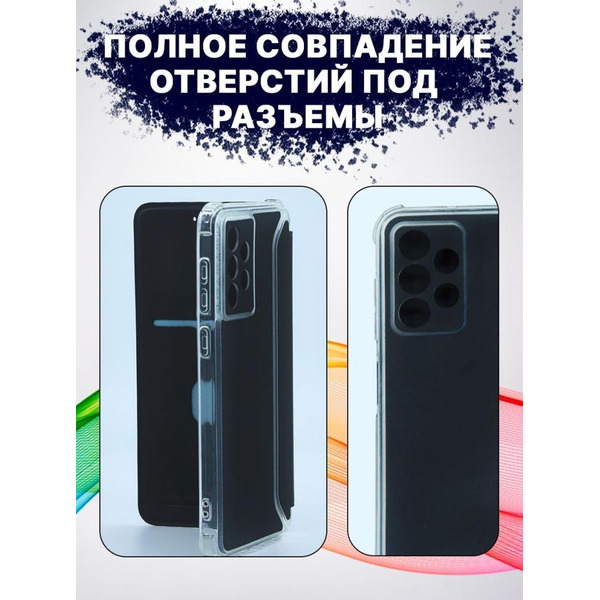 Чехол-книга Bingo Corner для SAMSUNG A73 5G Черный