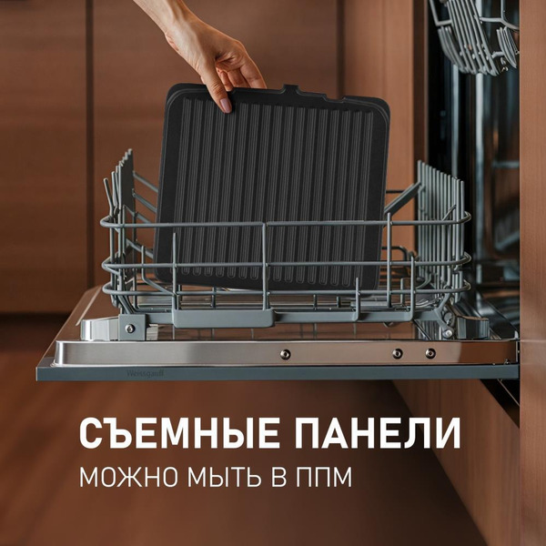 Электрогриль WEISSGAUFF WCG-350 Chef"s Steak